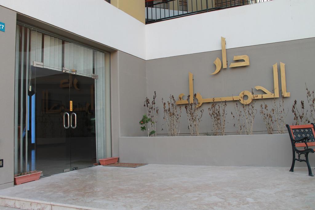 Al Hamra Plaza Apartman Manáma Kültér fotó